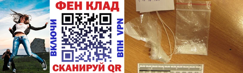 АМФЕТАМИН Premium  Алдан 