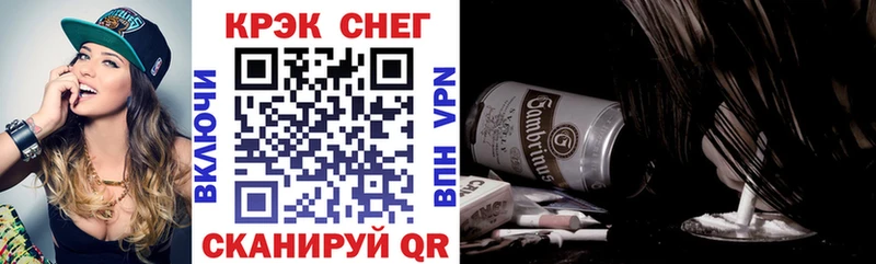 Cocaine Эквадор  mega маркетплейс  Алдан 