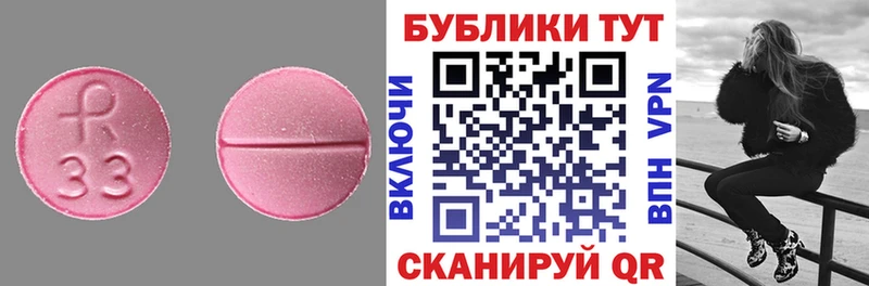 МЕГА как зайти  Алдан  ЭКСТАЗИ 280мг 