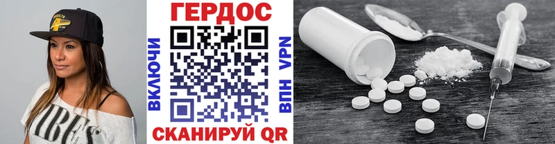 гидра ТОР  купить наркотик  Алдан  Героин Афган 