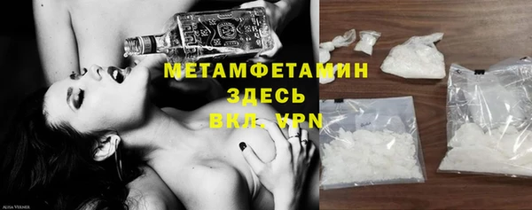 тгк Абаза