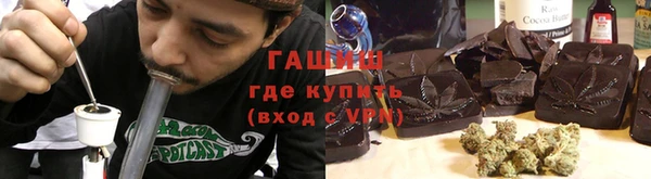 тгк Абаза
