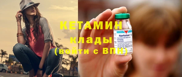 тгк Абаза