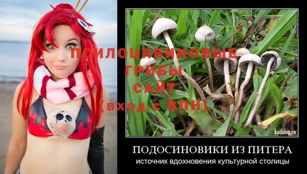 мяу мяу кристалл Покров
