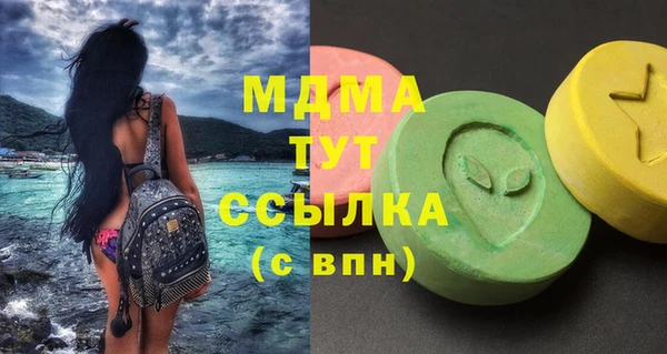 спайс Покровск