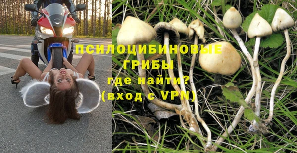 альфа пвп VHQ Абинск
