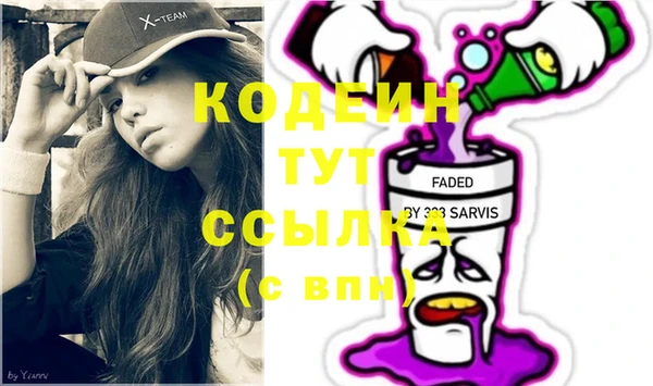 альфа пвп VHQ Абинск