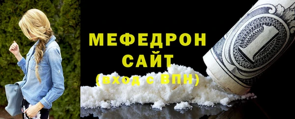 тгк Абаза