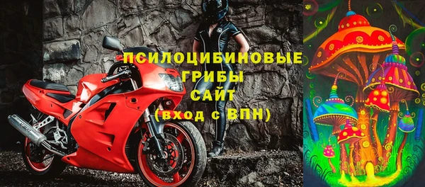 альфа пвп VHQ Абинск