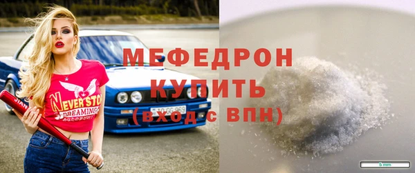 прущие крисы Переславль-Залесский