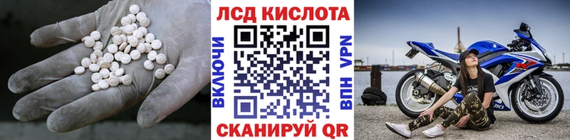 LSD-25 экстази ecstasy  Алдан 