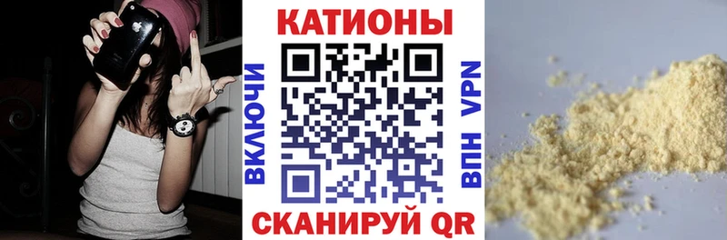 Меф мука  купить наркотики цена  Алдан 
