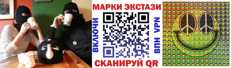 нарко площадка Telegram  ссылка на мегу ТОР  Алдан  купить наркотики цена  Наркотические марки 1,5мг 